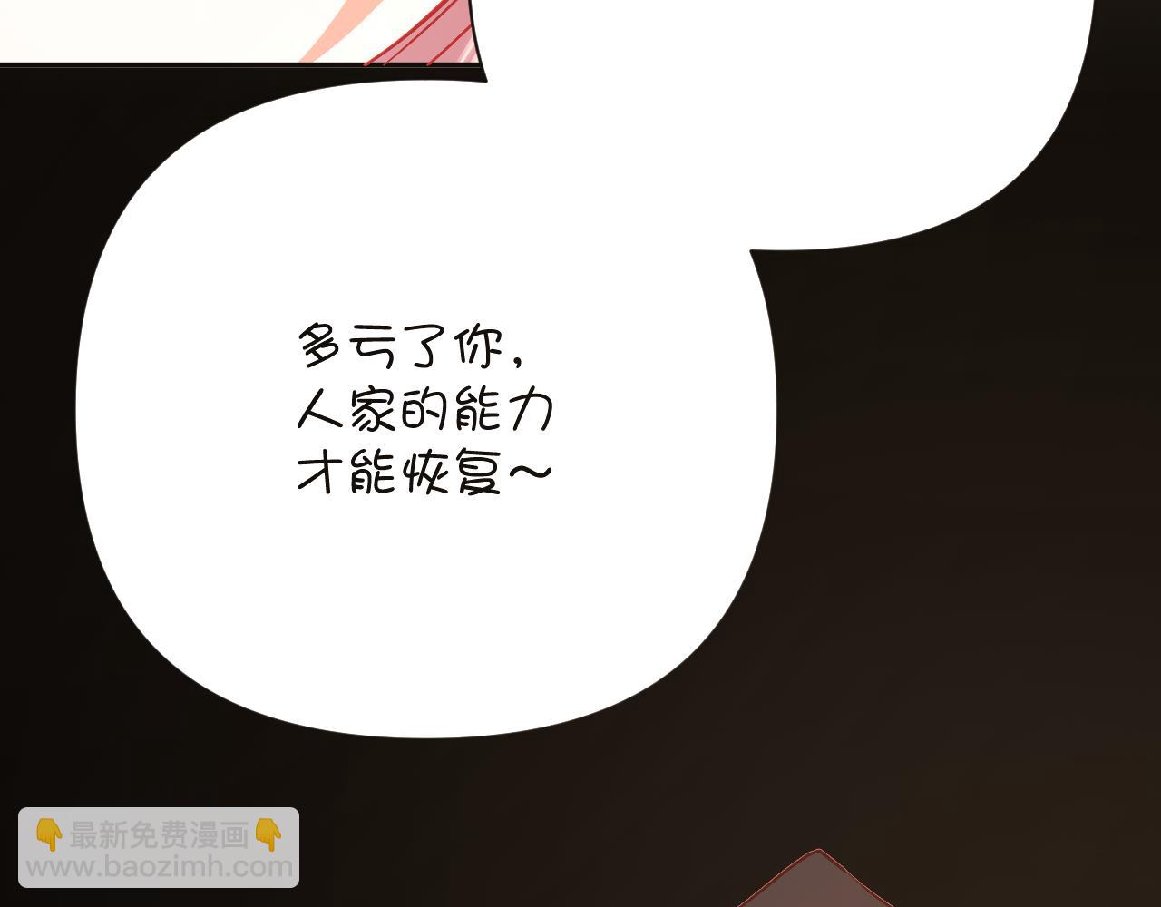 第34话 镜中你我122