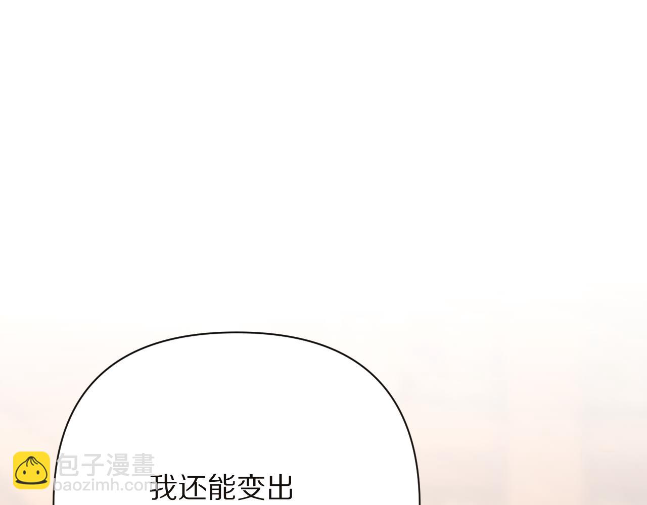 第34话 镜中你我128