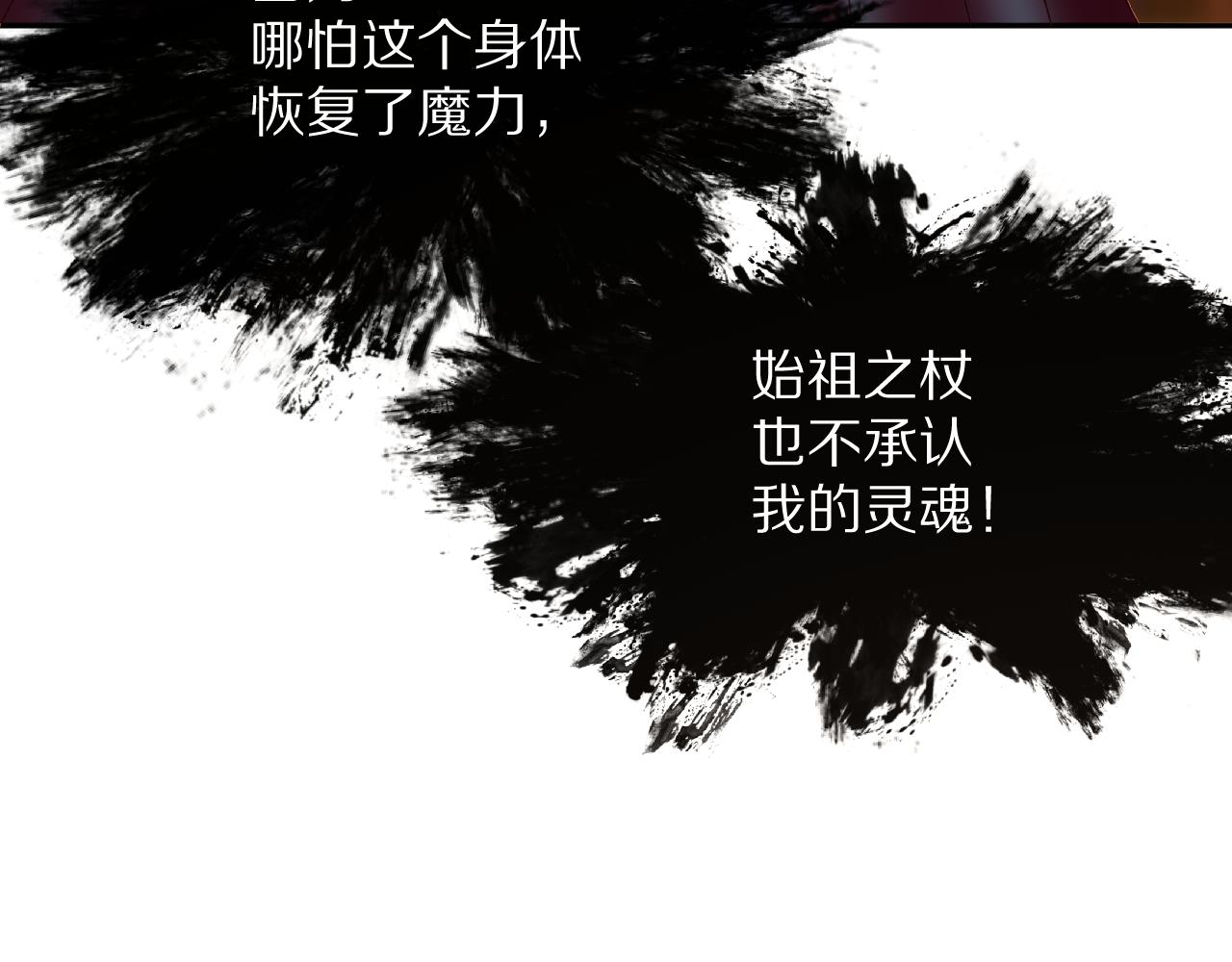 第34话 镜中你我132