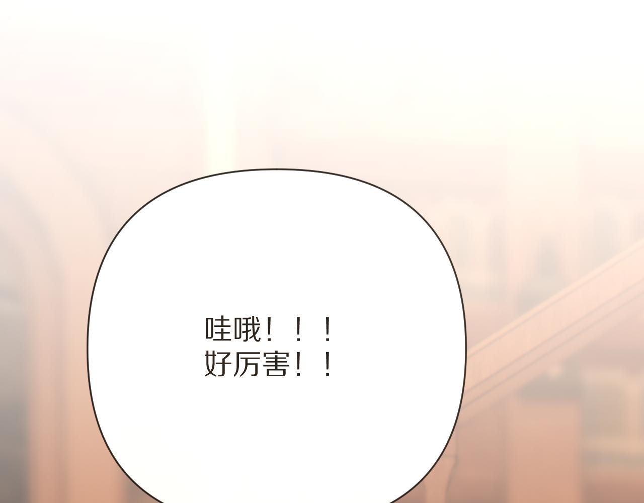 第34话 镜中你我133