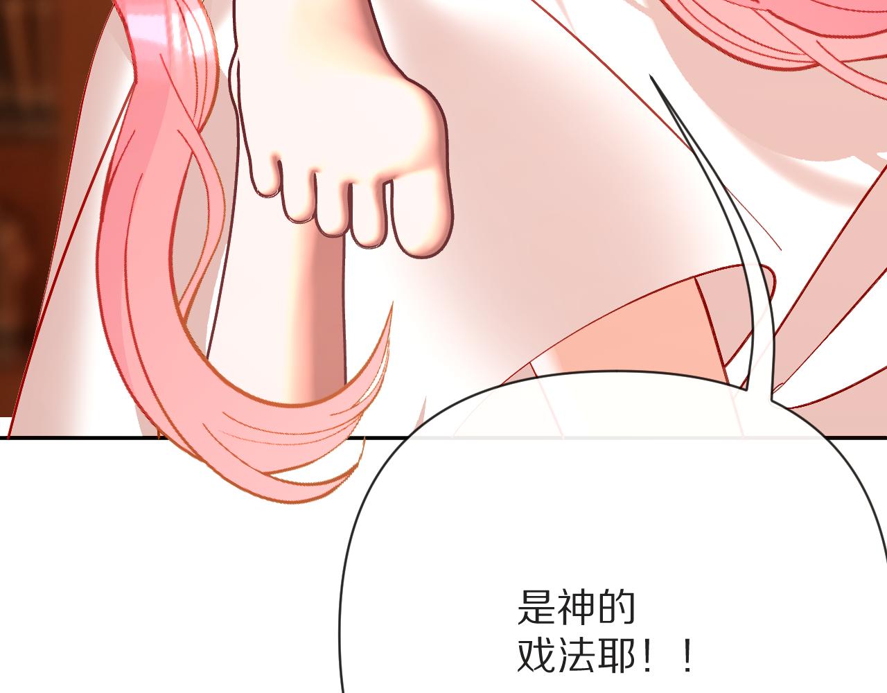 第34话 镜中你我136