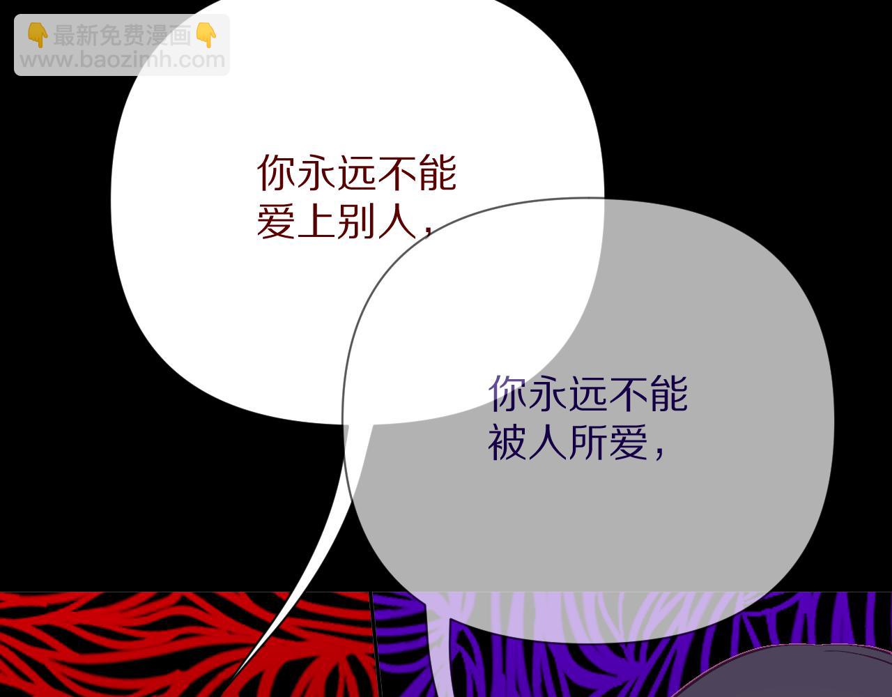 第34话 镜中你我14