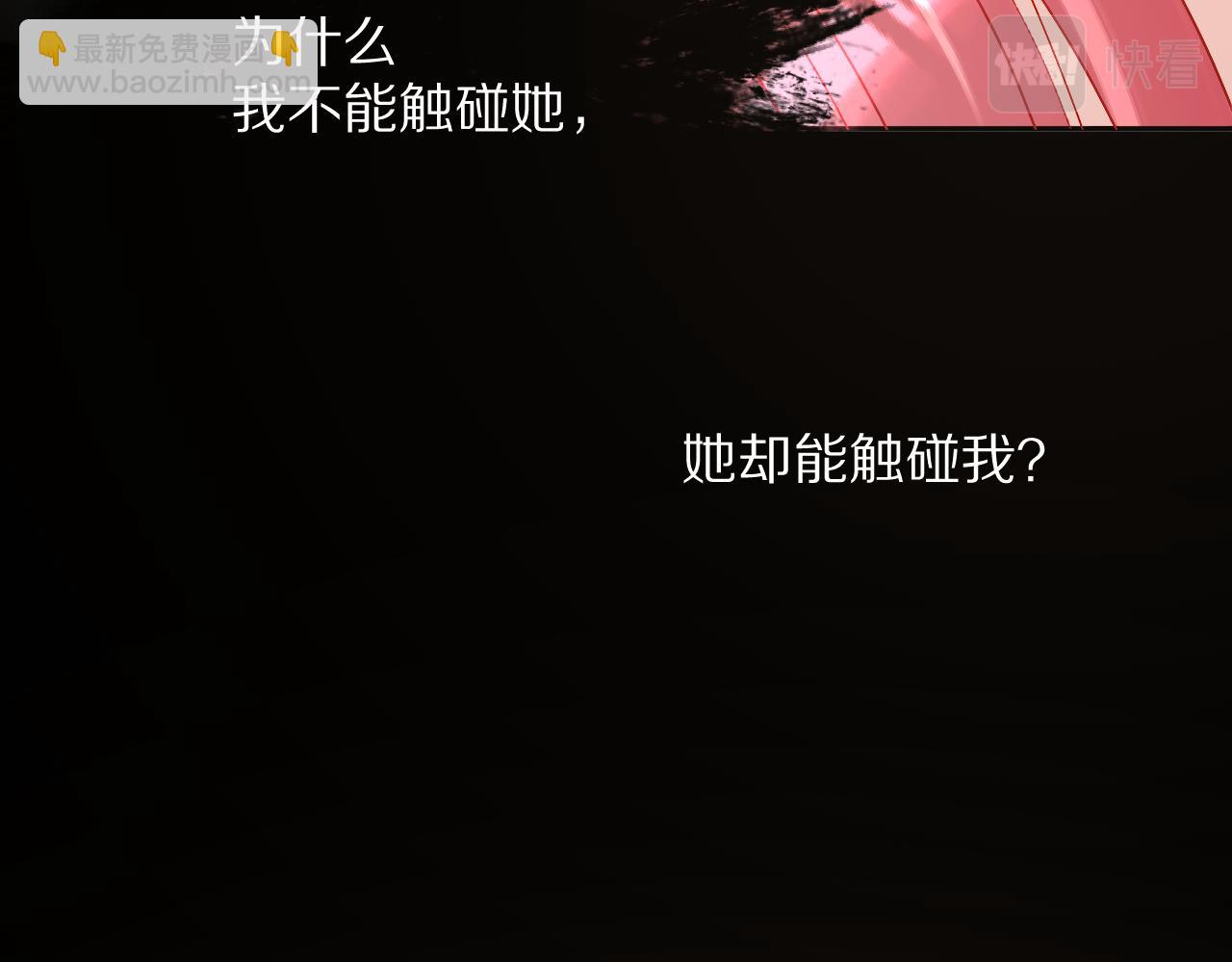 第34话 镜中你我143