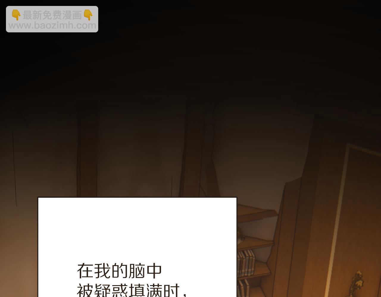 第34话 镜中你我144