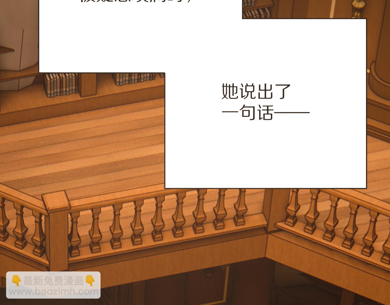 第34话 镜中你我145