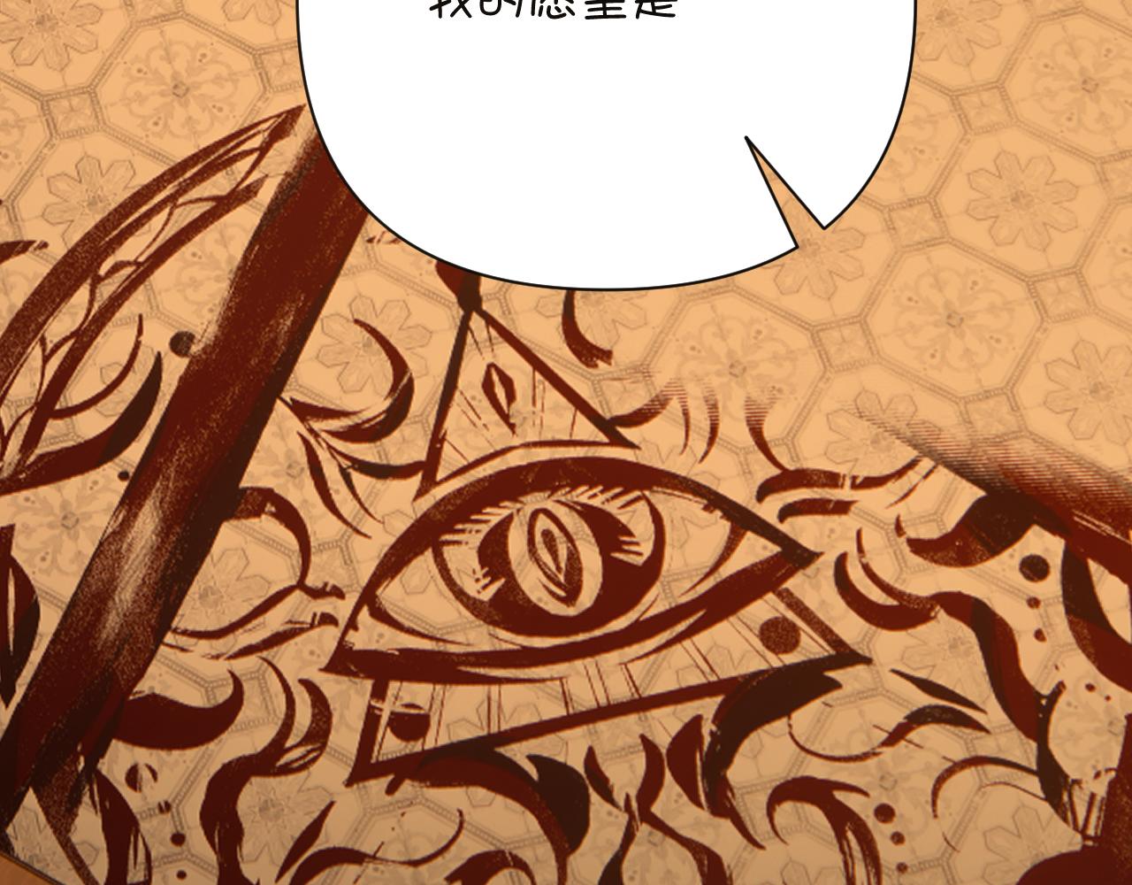 第34话 镜中你我147