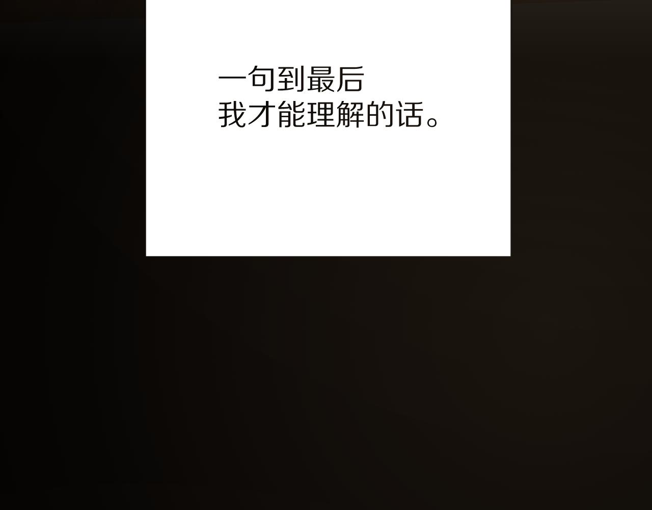 第34话 镜中你我149