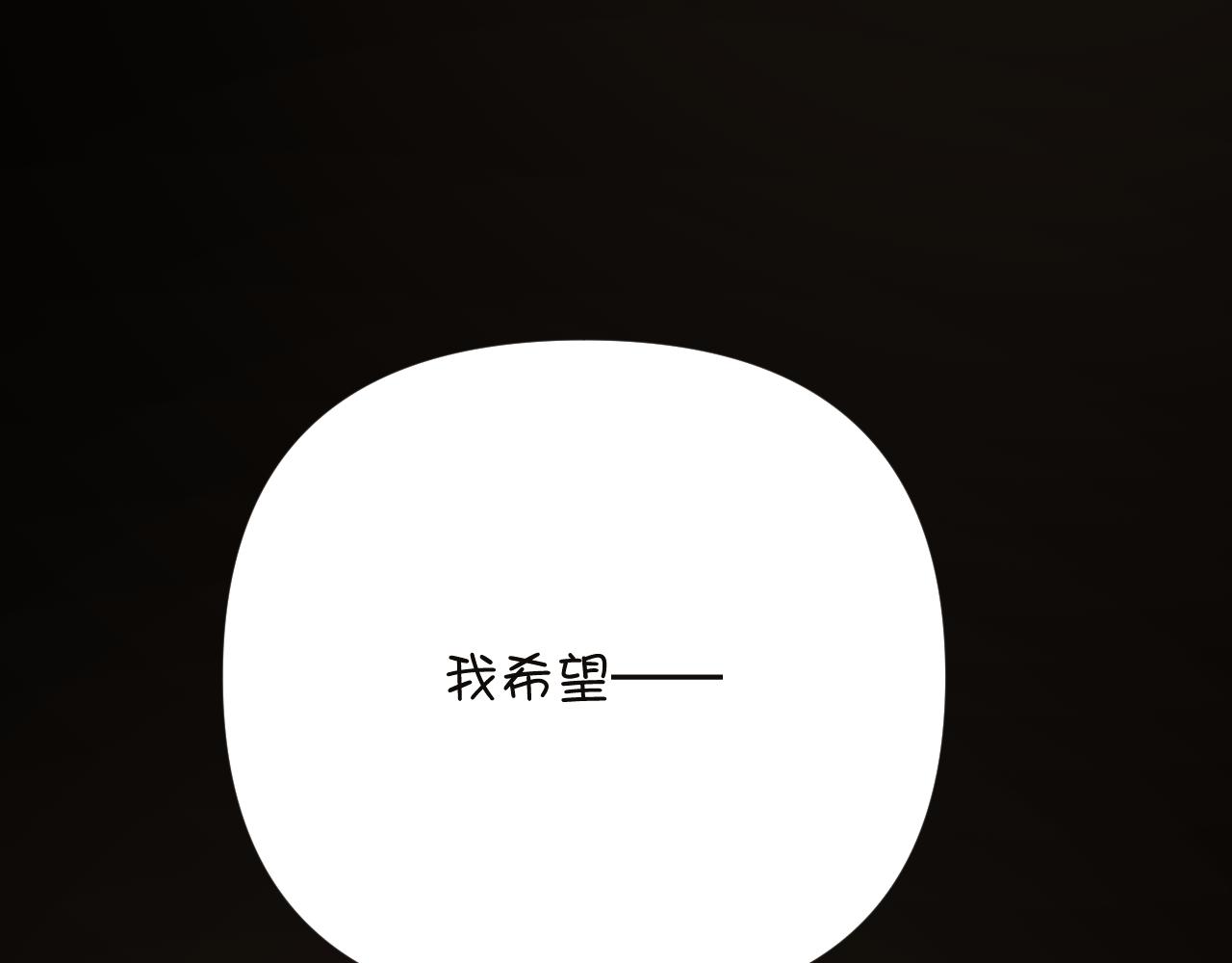 第34话 镜中你我150