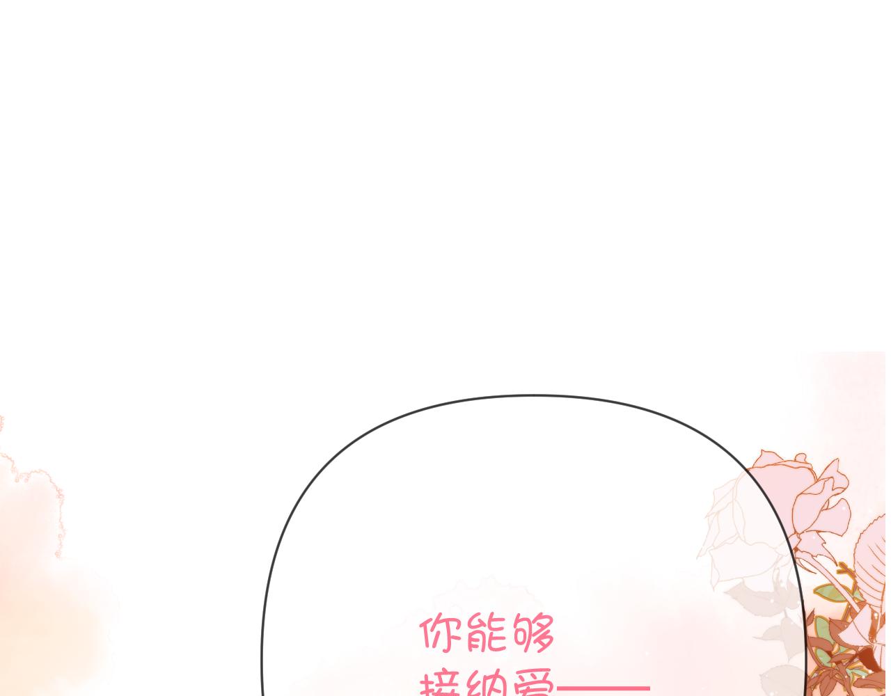 第34话 镜中你我153