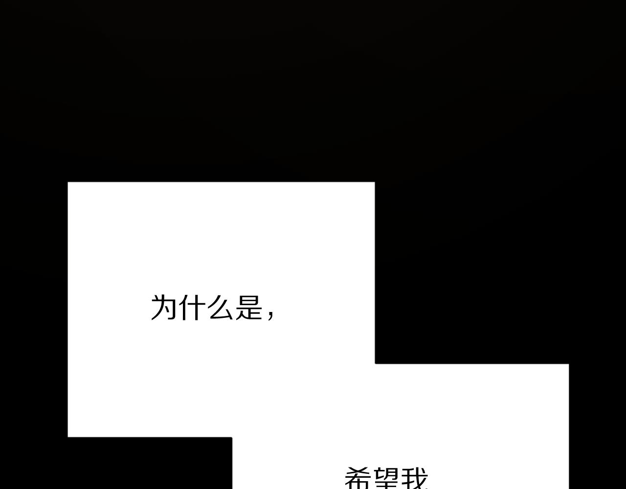 第34话 镜中你我165
