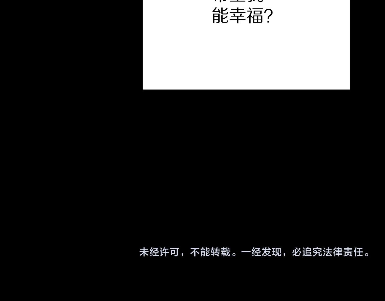 第34话 镜中你我166