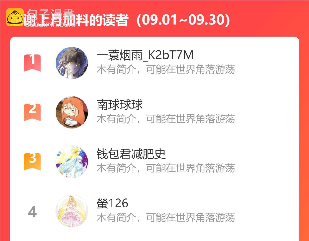 第34话 镜中你我168