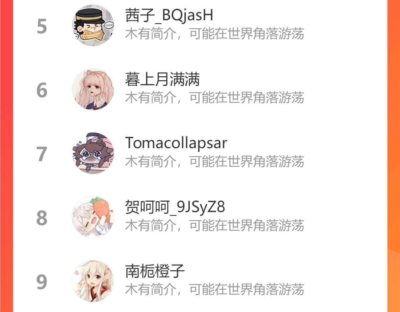第34话 镜中你我169