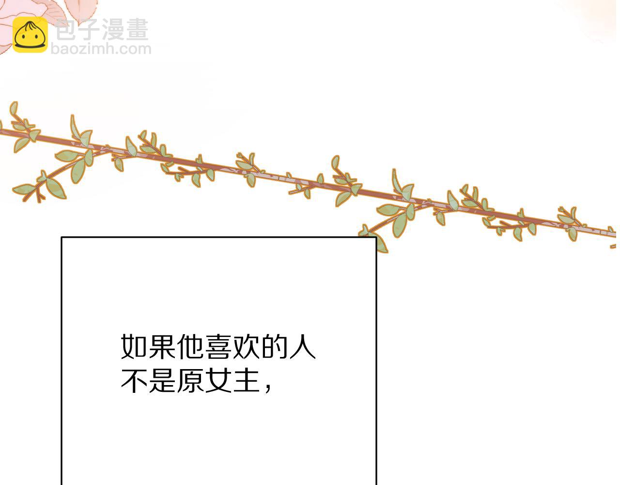 第34话 镜中你我2