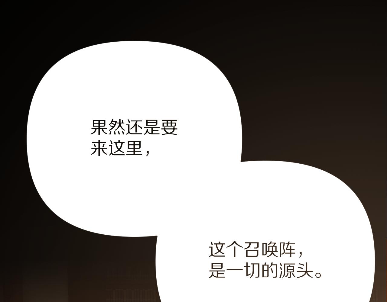 第34话 镜中你我30
