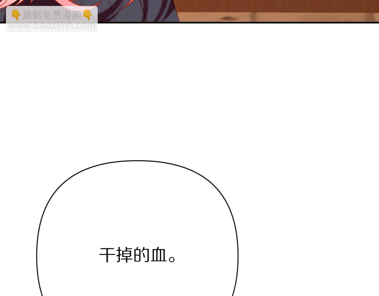 第34话 镜中你我33
