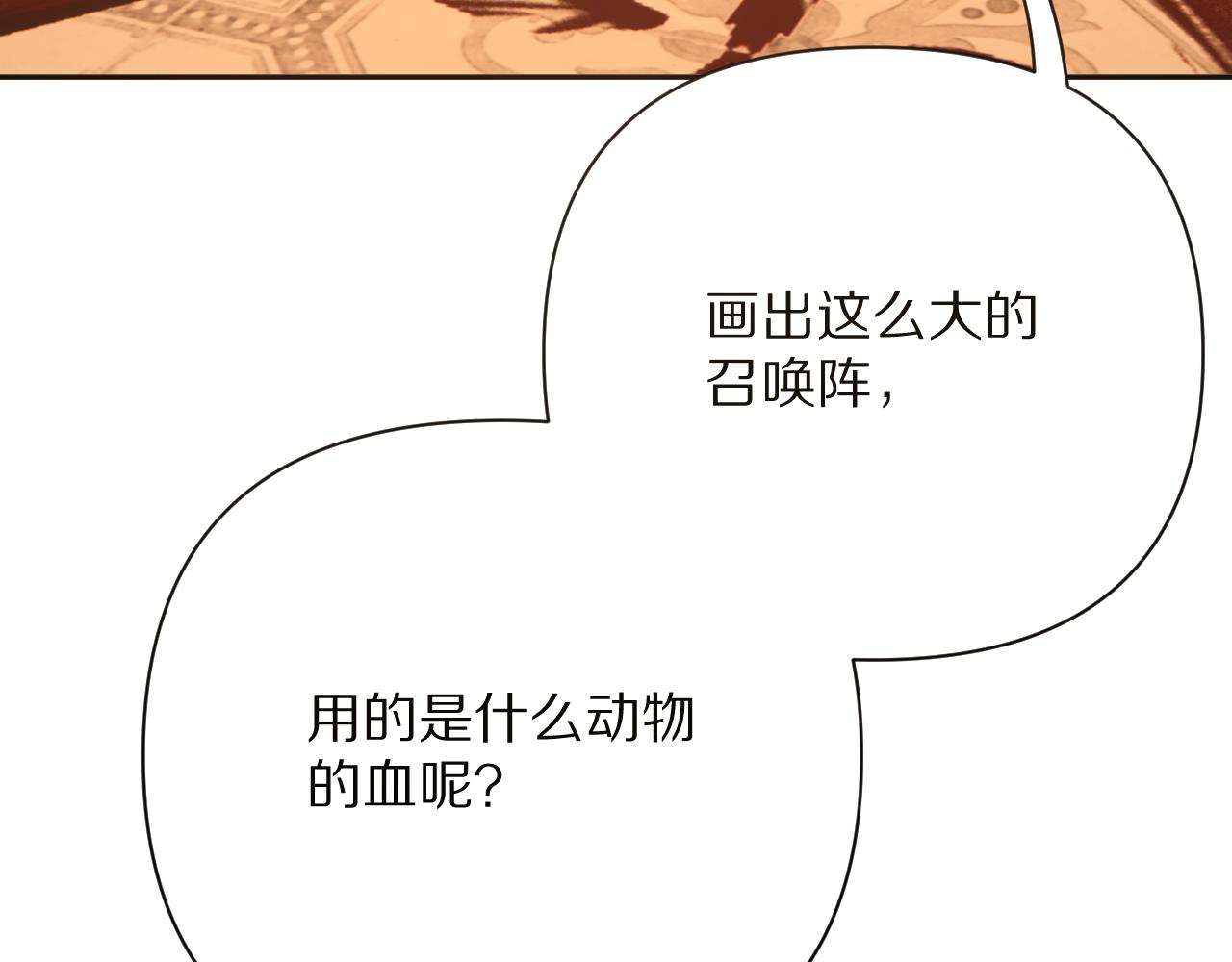第34话 镜中你我35