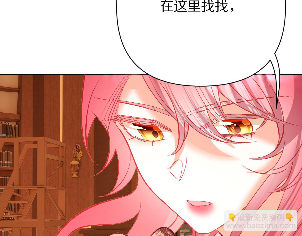 第34话 镜中你我37