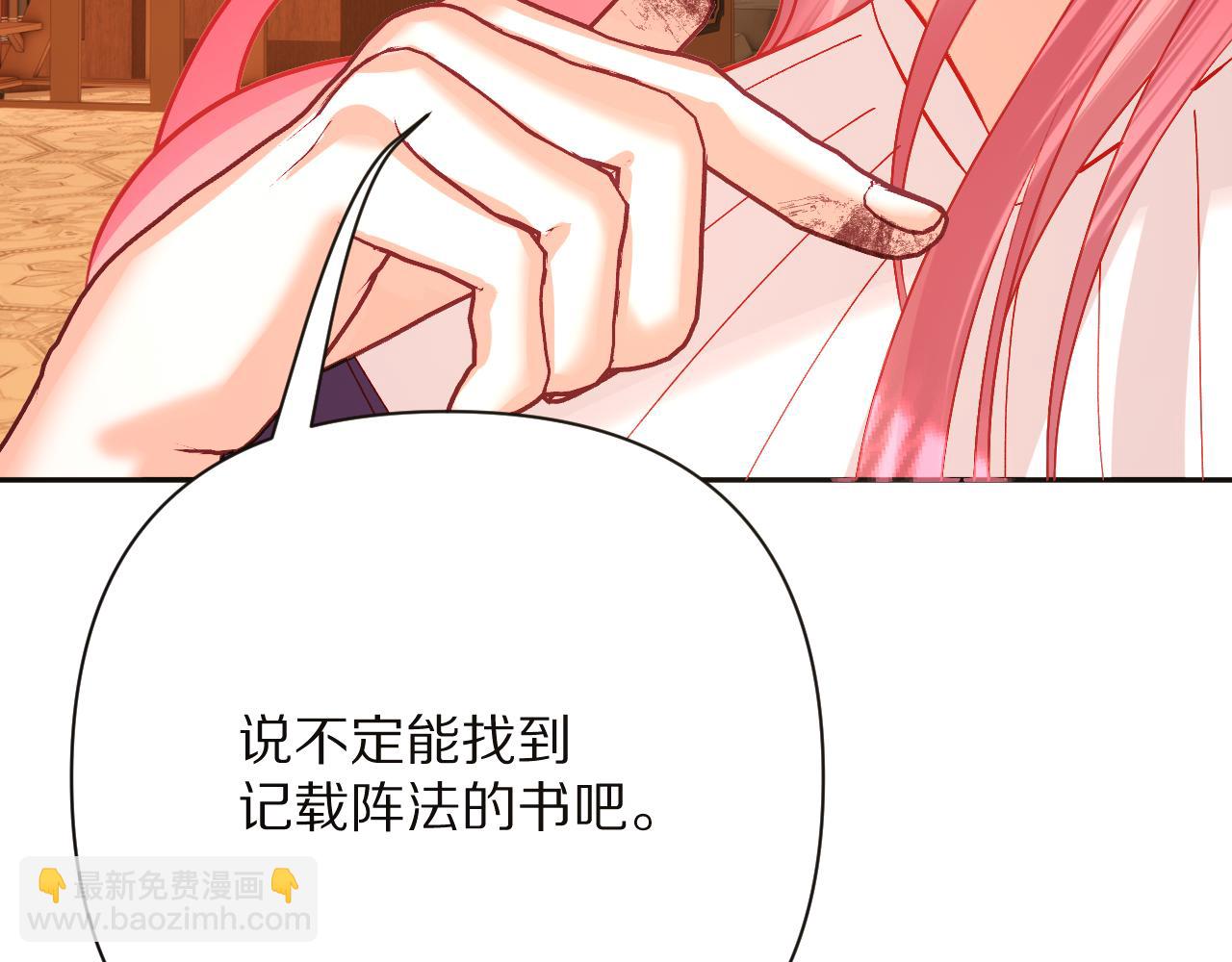 第34话 镜中你我38