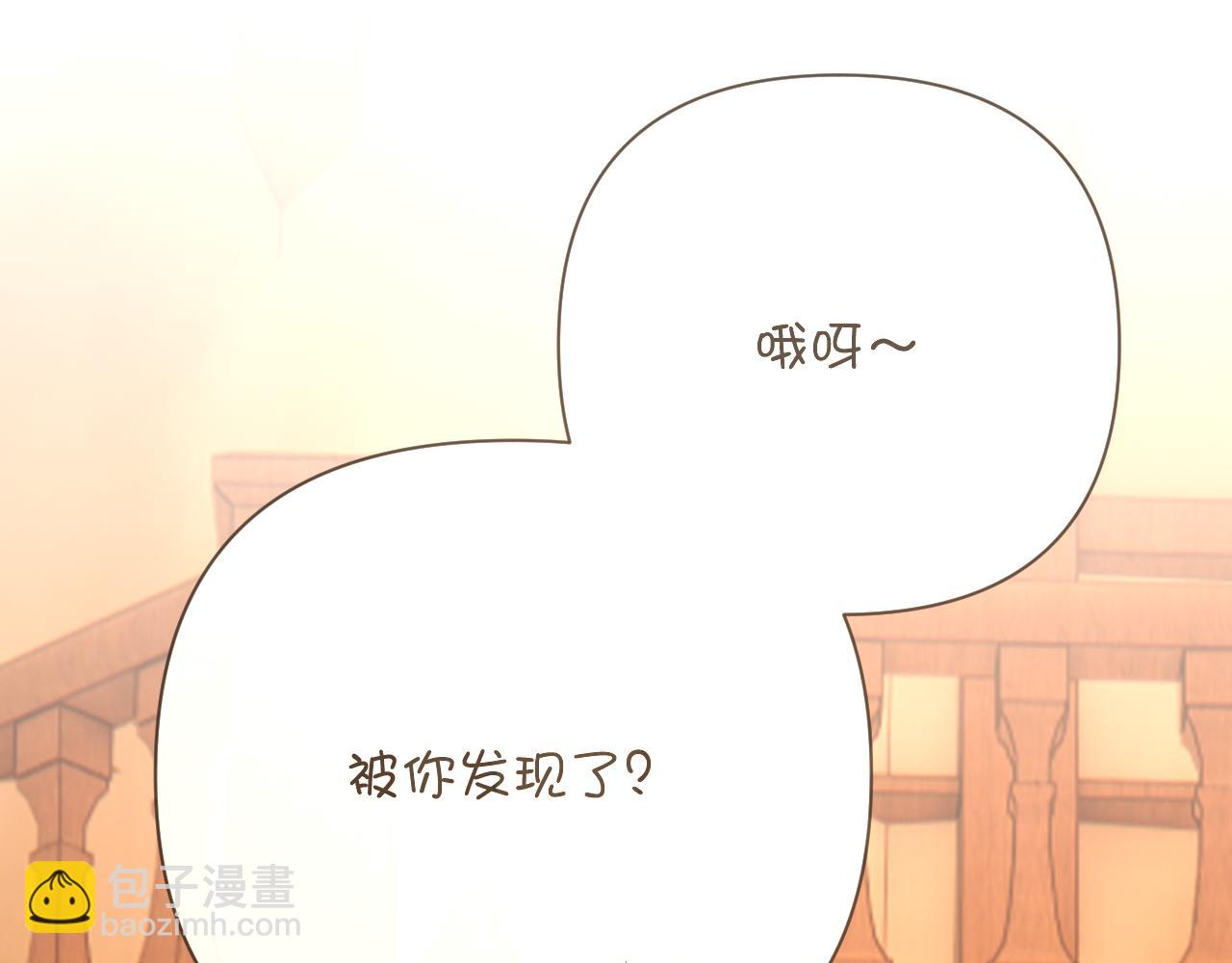 第34话 镜中你我40