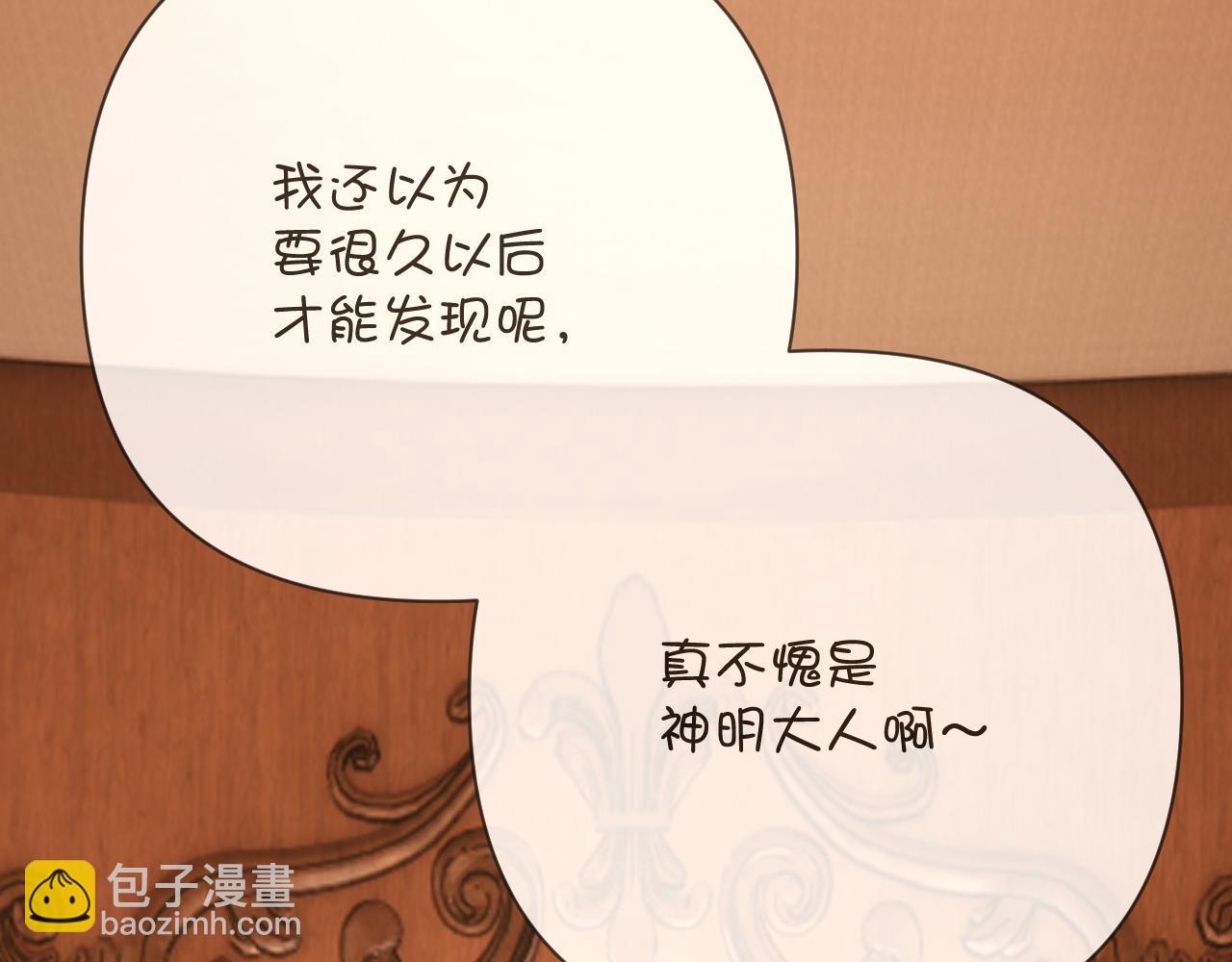 第34话 镜中你我42