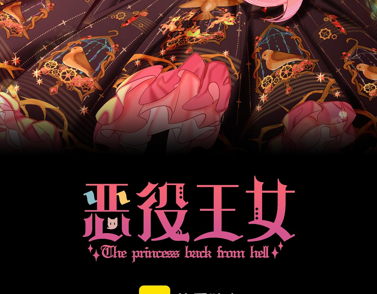 第34话 镜中你我49