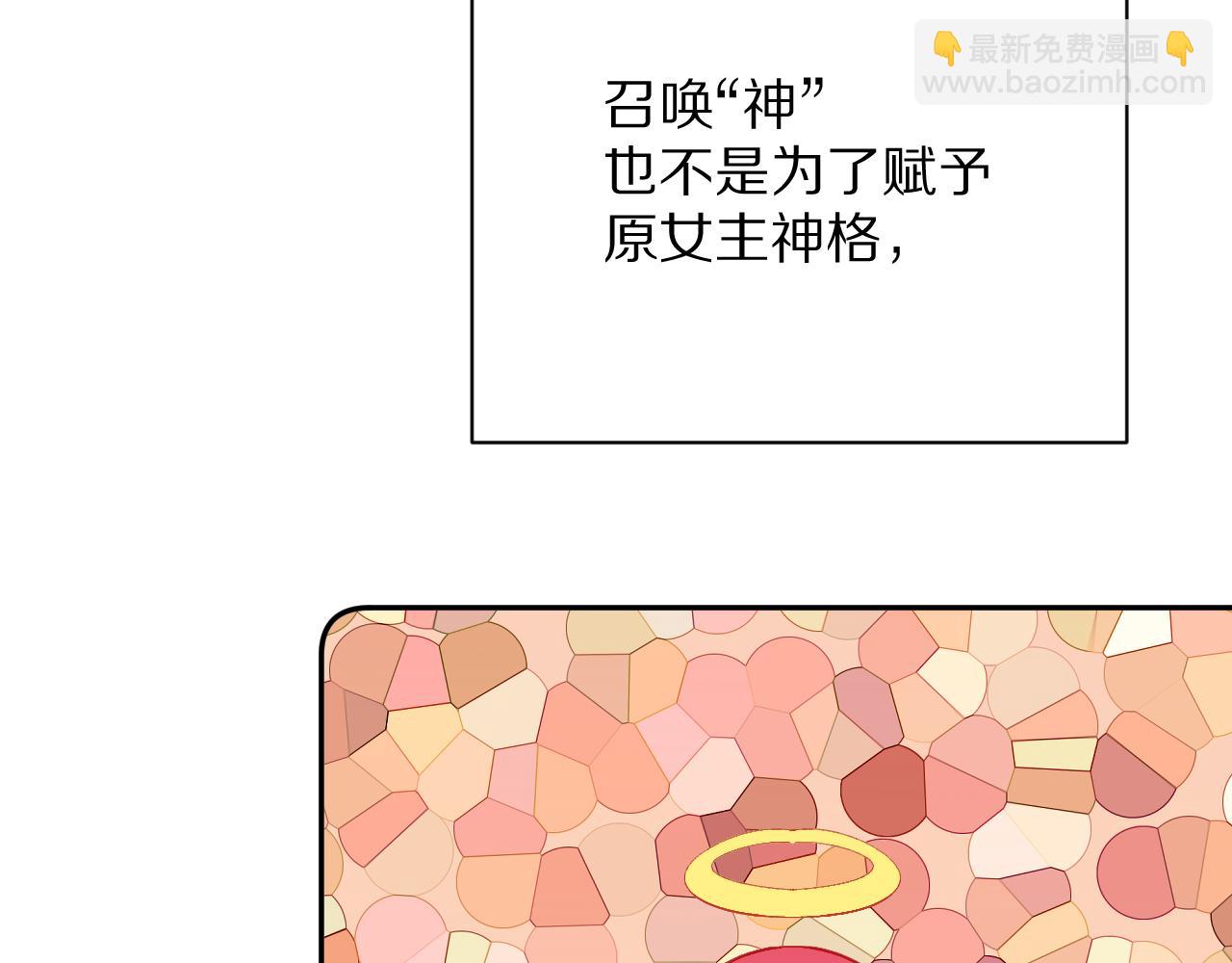 第34话 镜中你我5