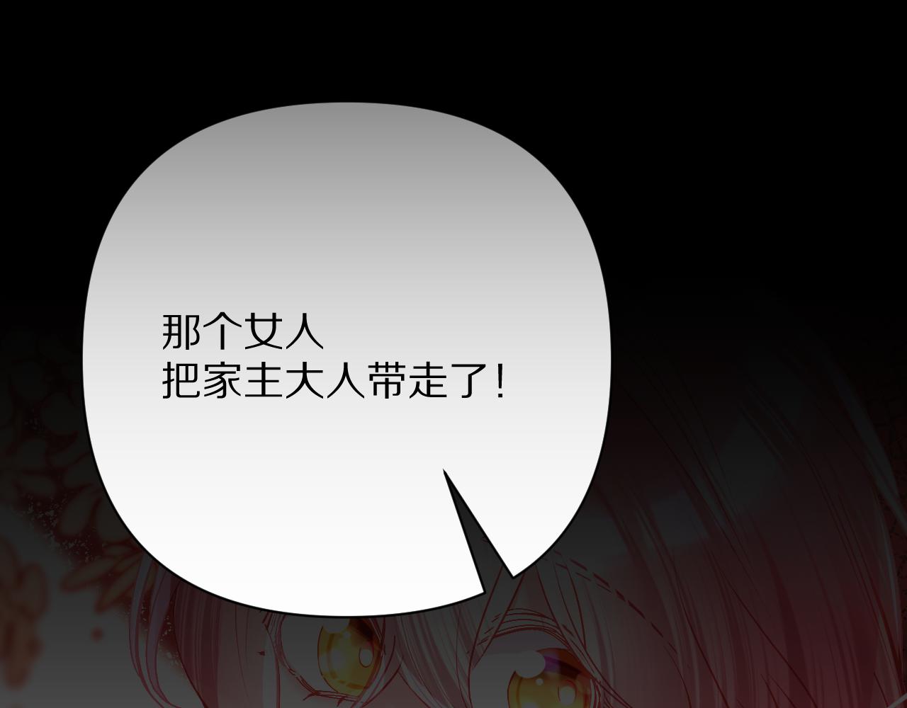 第34话 镜中你我56