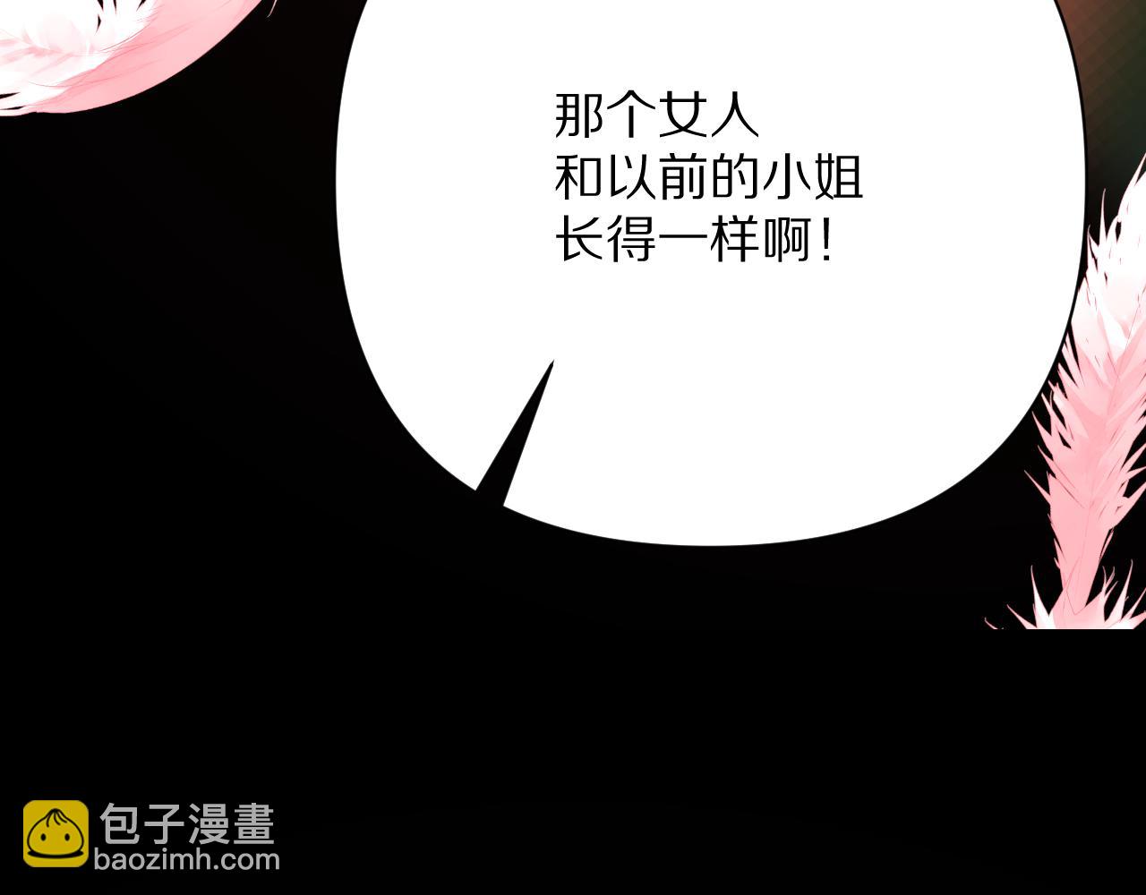 第34话 镜中你我59