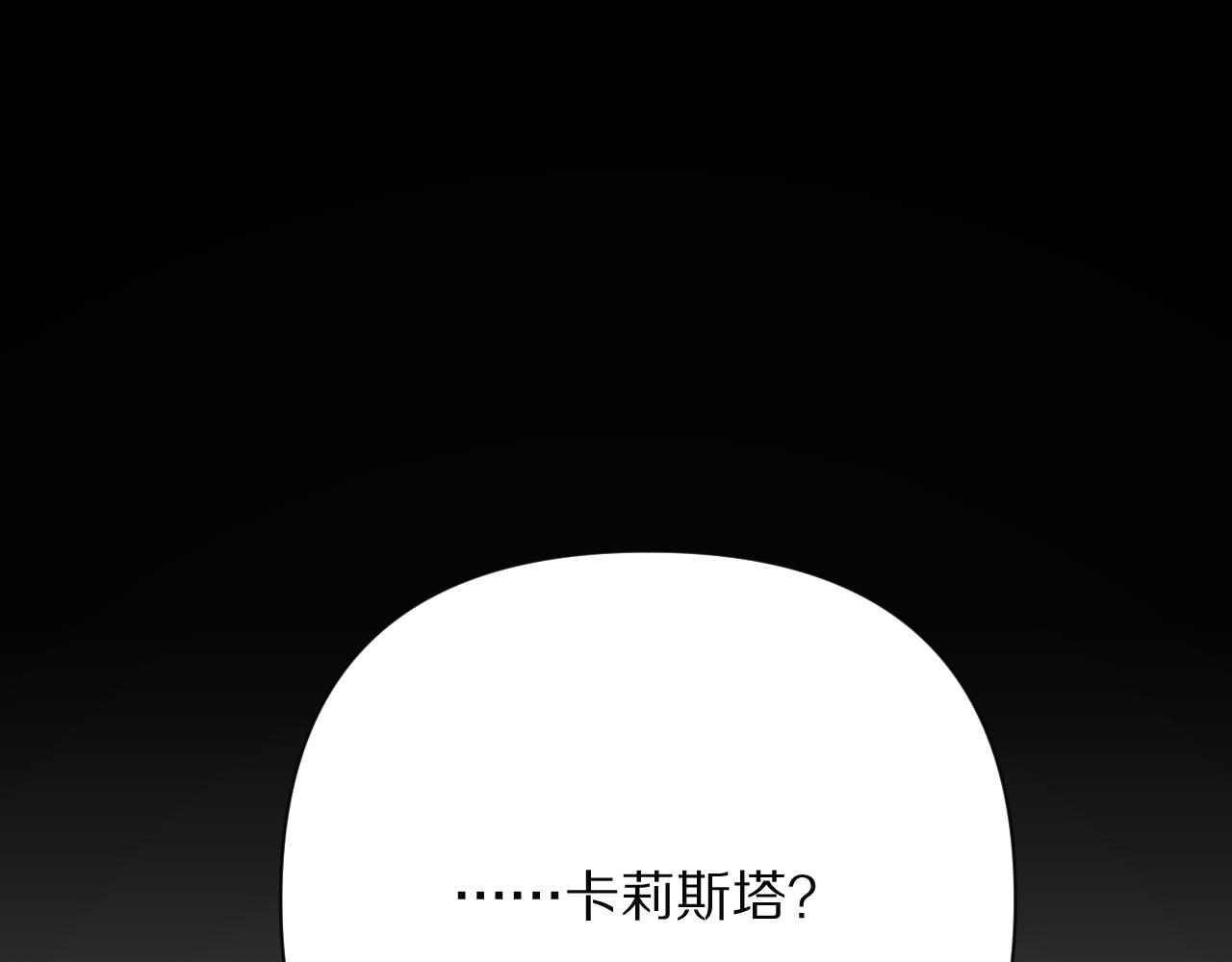 第34话 镜中你我60