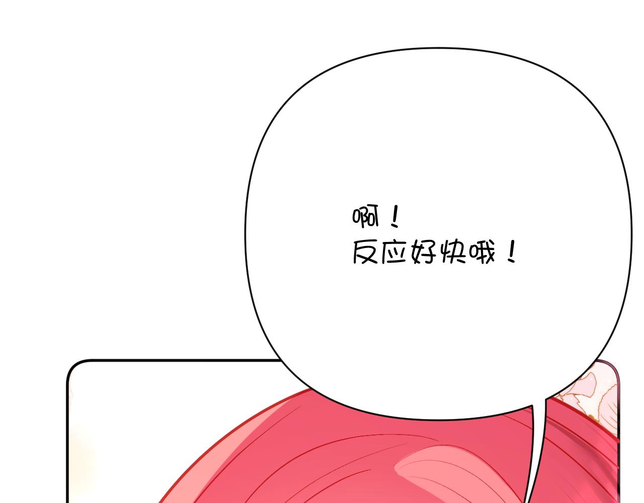 第34话 镜中你我64