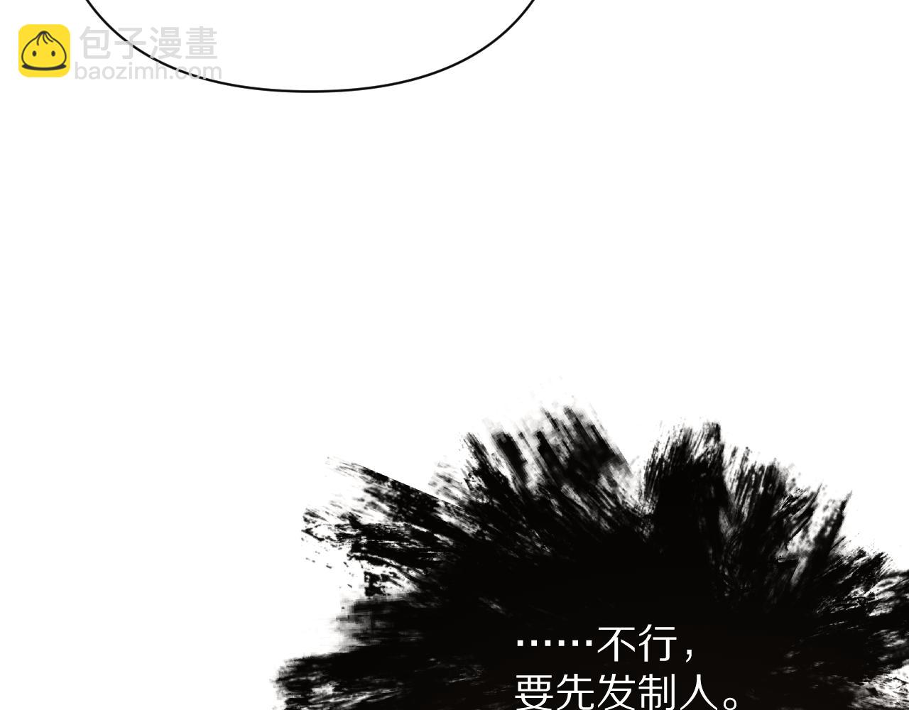 第34话 镜中你我67