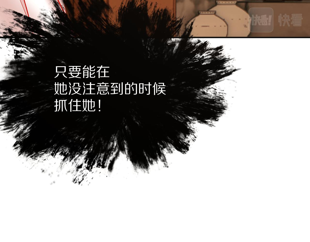 第34话 镜中你我69