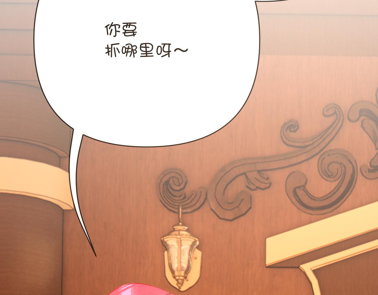 第34话 镜中你我71
