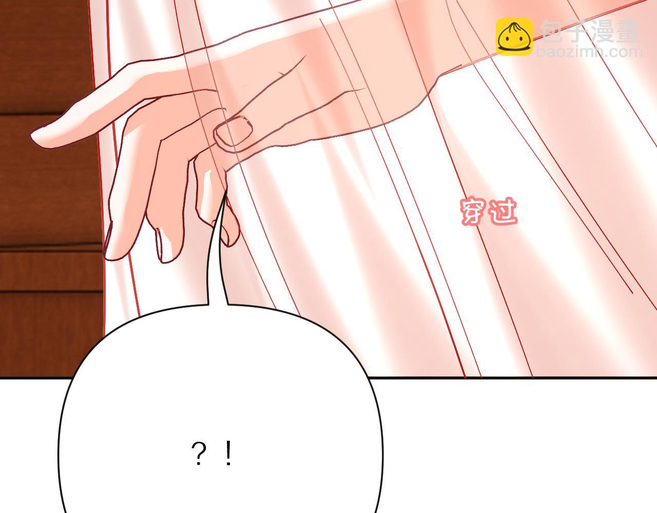 第34话 镜中你我75