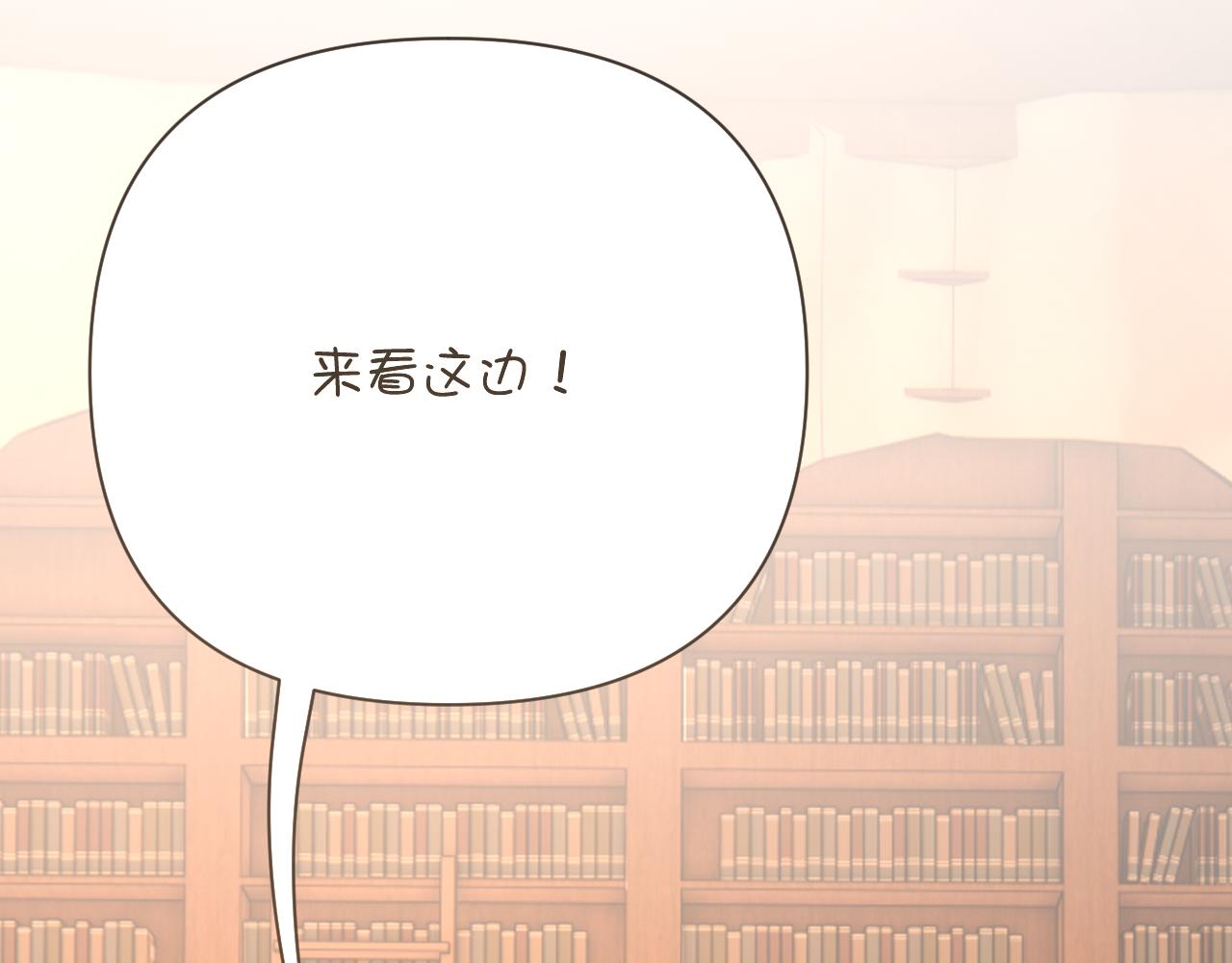 第34话 镜中你我79
