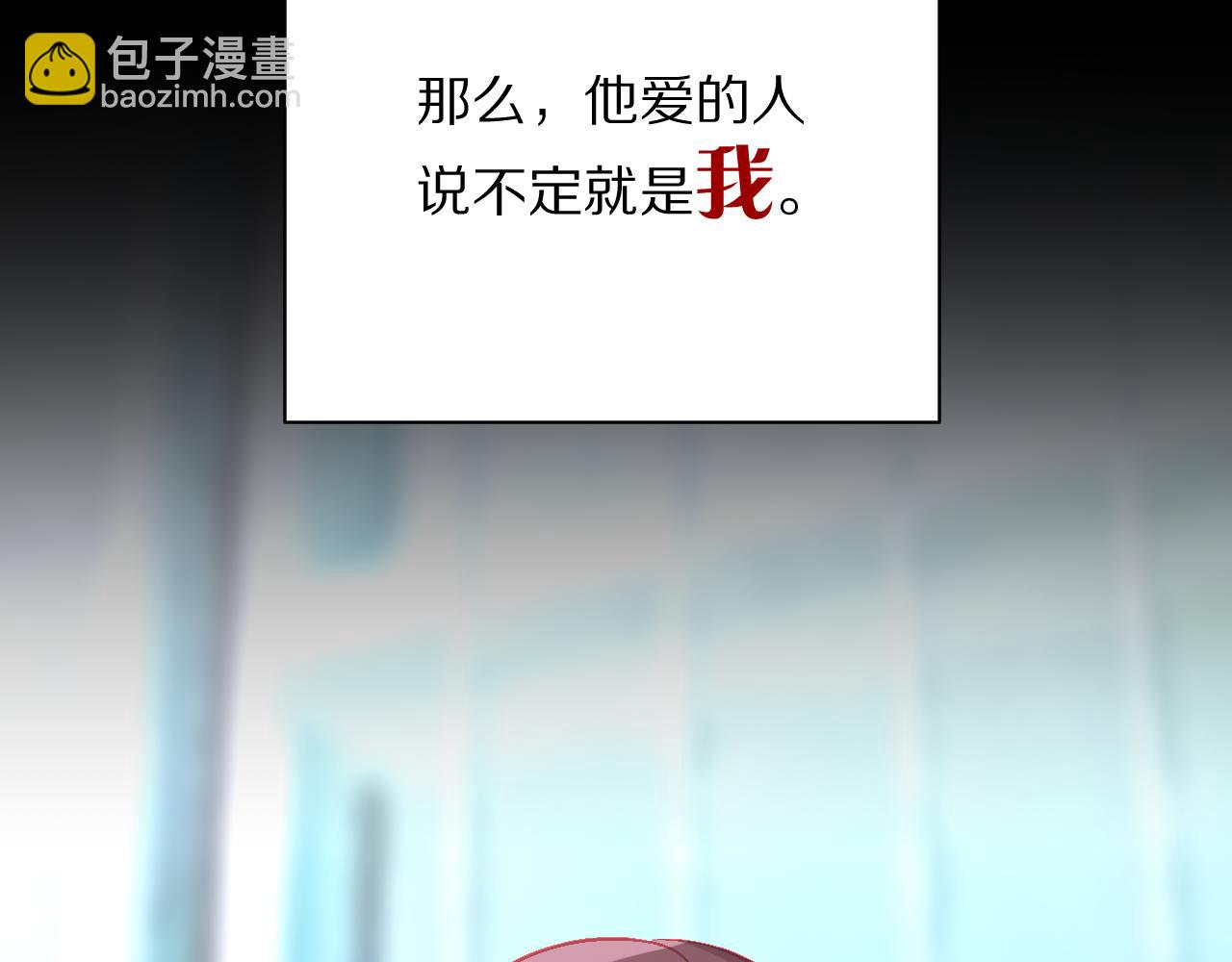 第34话 镜中你我8