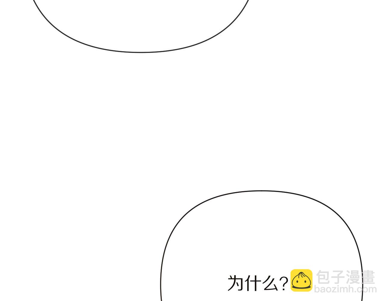 第34话 镜中你我83