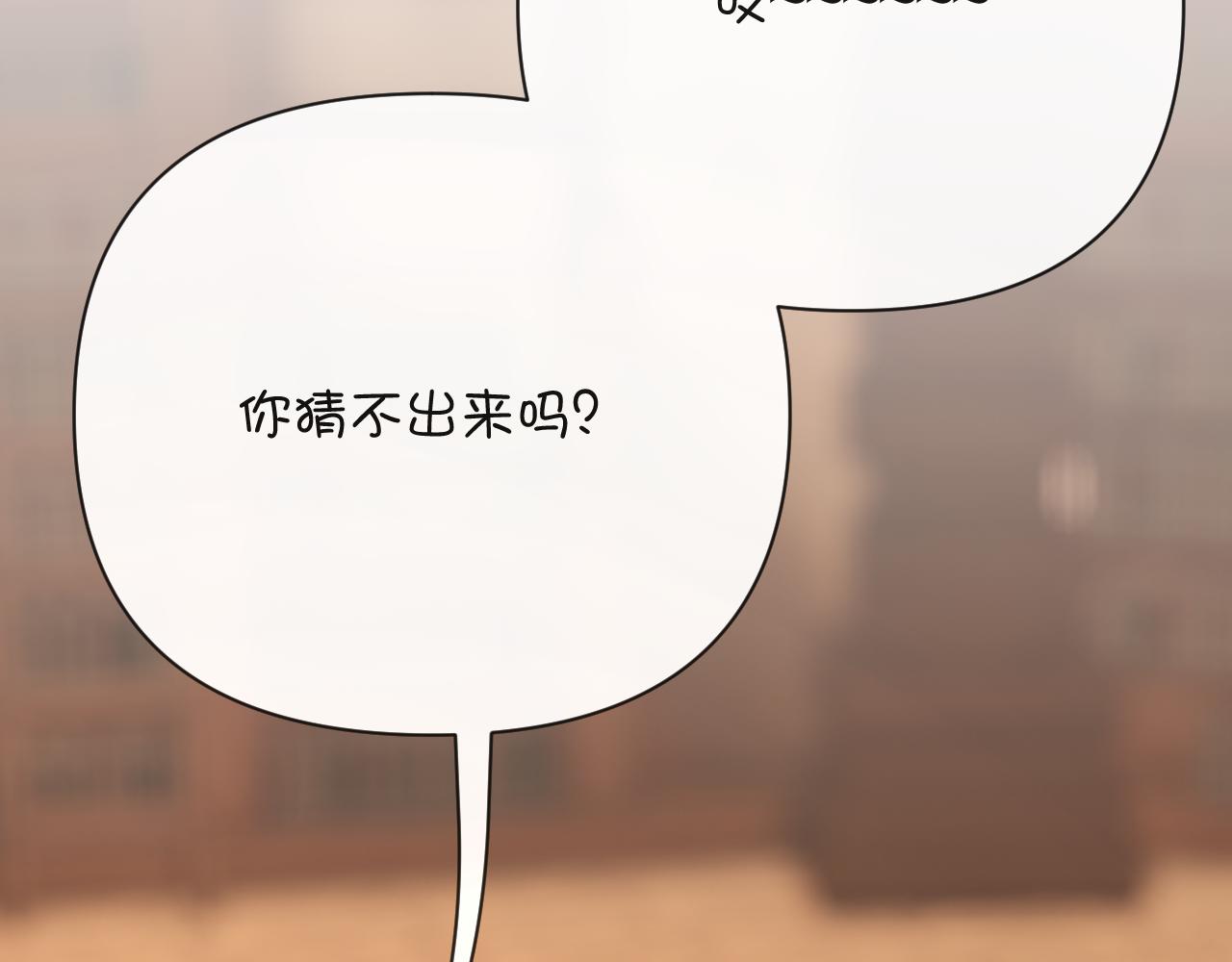 第34话 镜中你我90