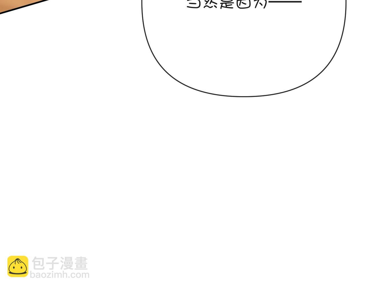 第34话 镜中你我93