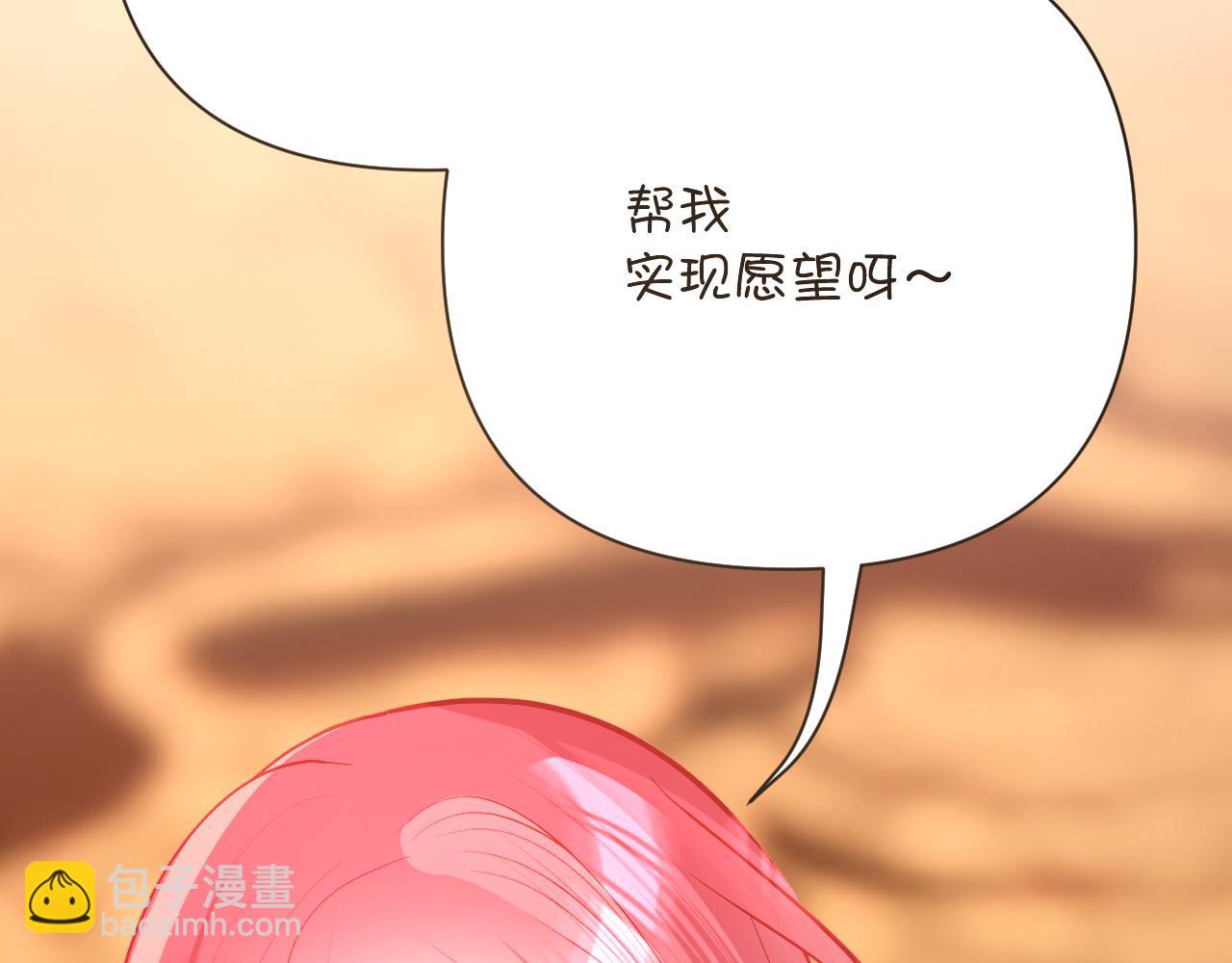 第34话 镜中你我95