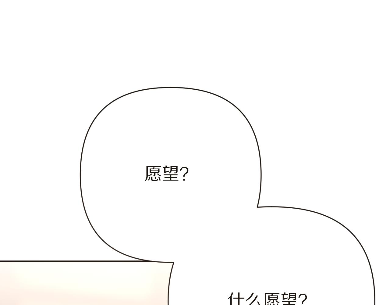 第34话 镜中你我98