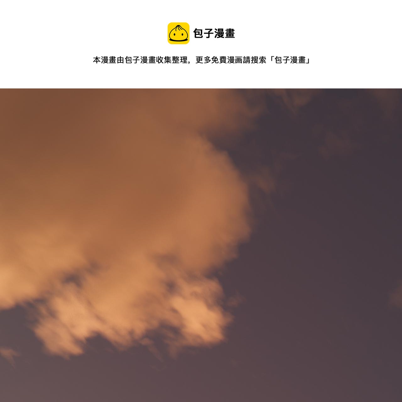 第35话 红蝴蝶0