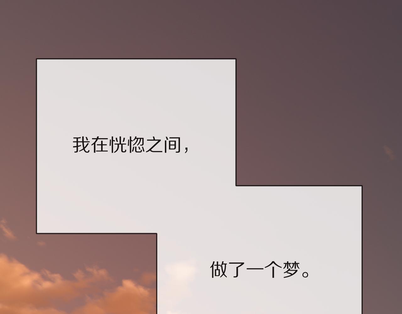 第35话 红蝴蝶1