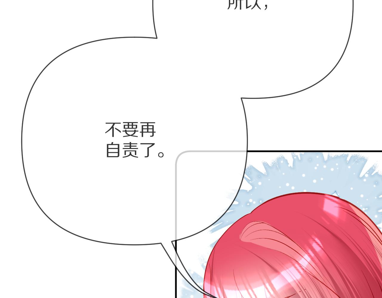 第35话 红蝴蝶110