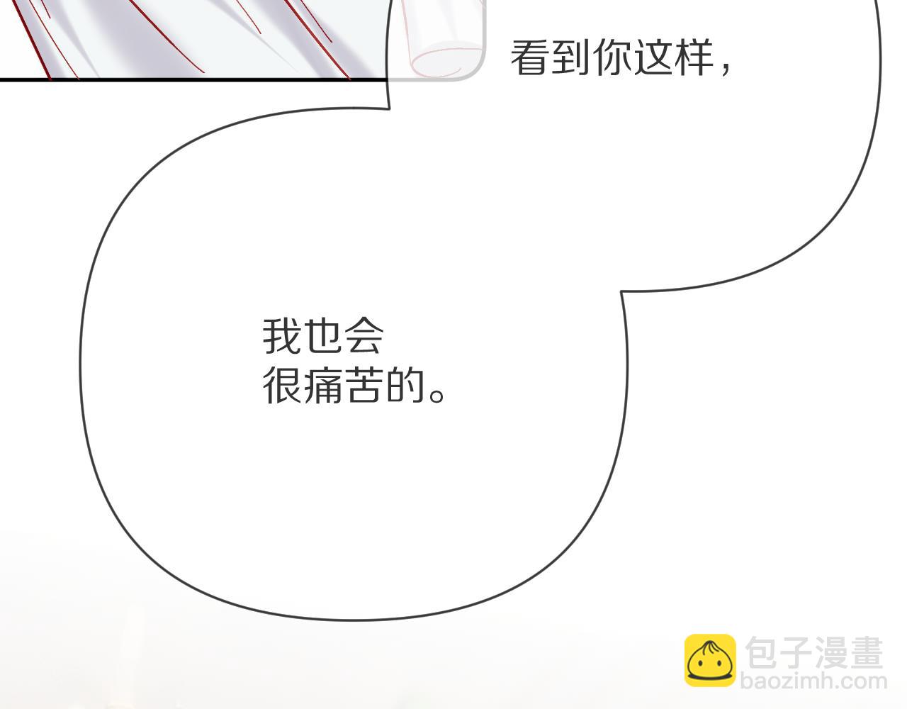 第35话 红蝴蝶113