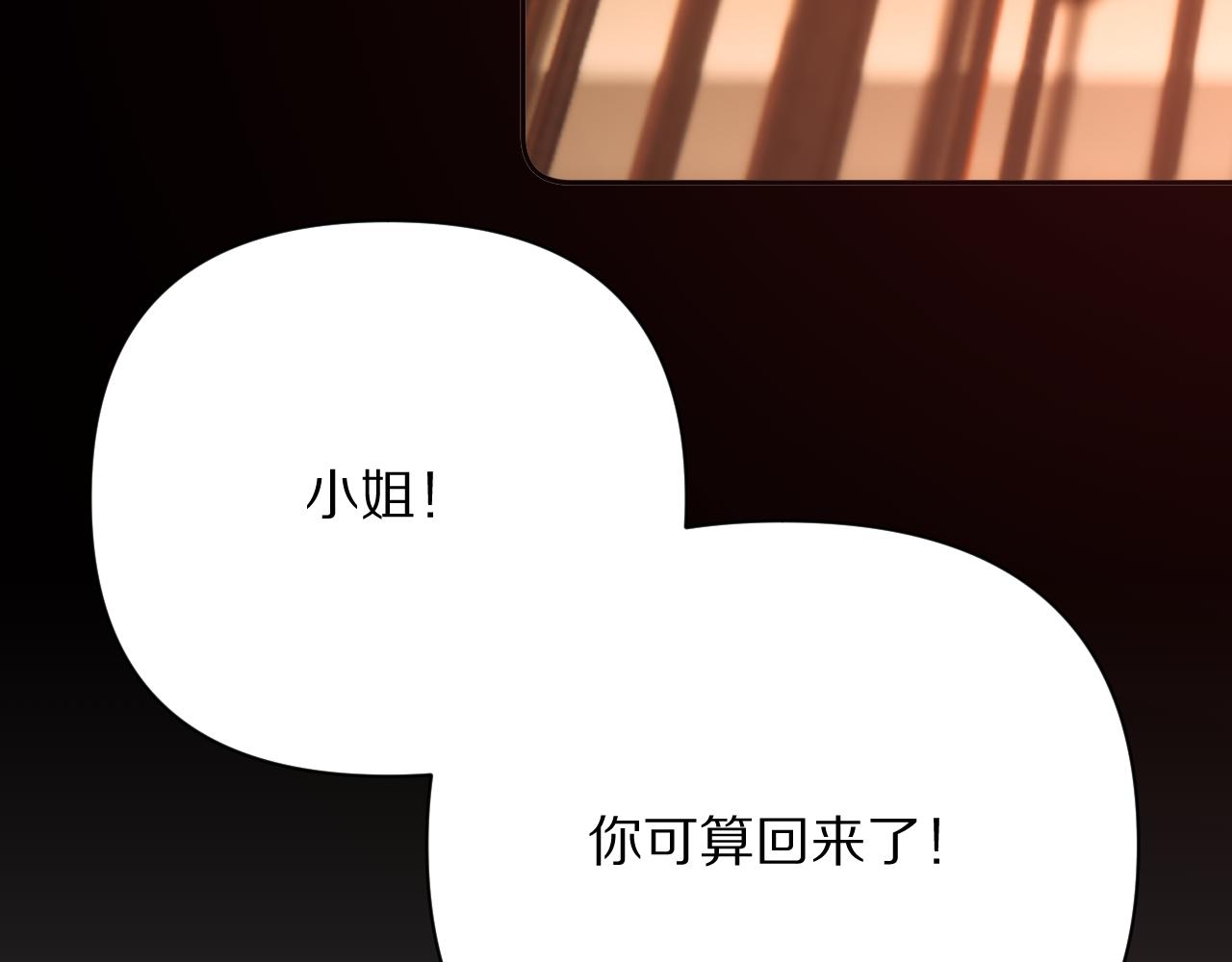 第35话 红蝴蝶127