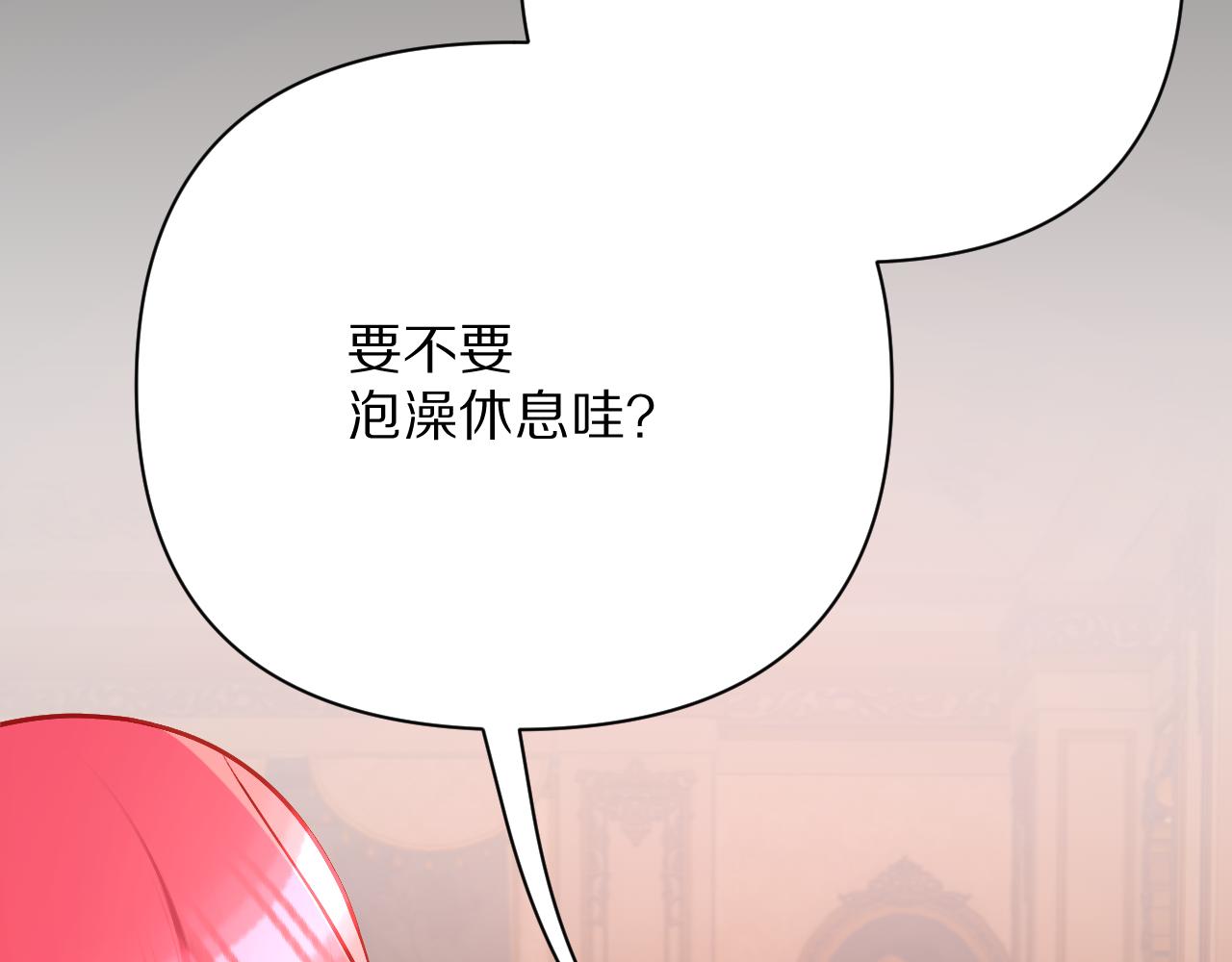 第35话 红蝴蝶129