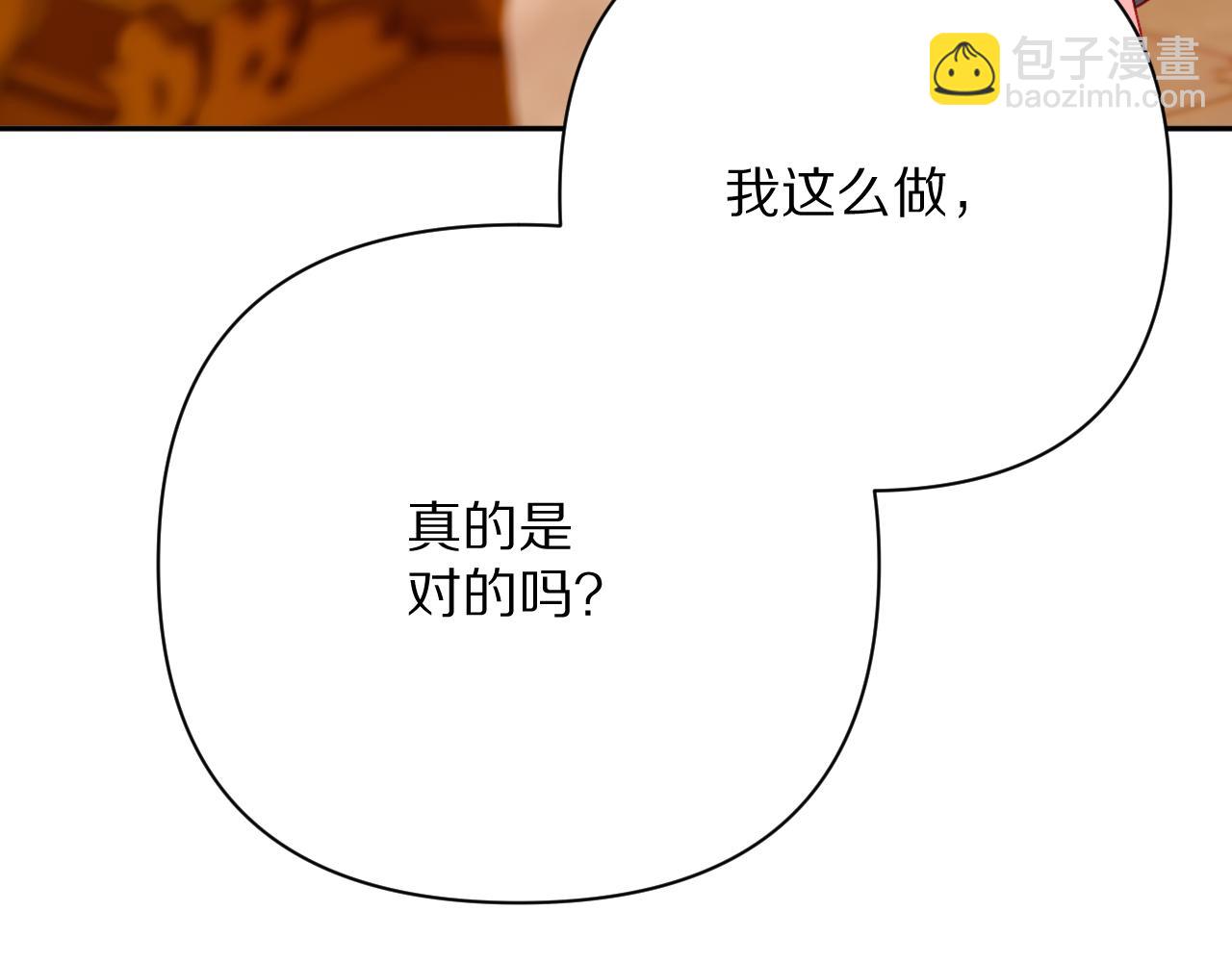 第35话 红蝴蝶136