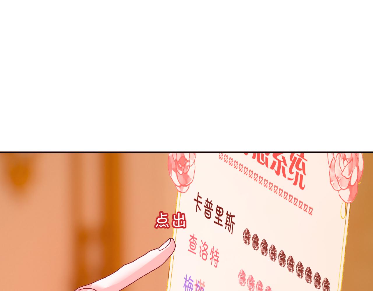 第35话 红蝴蝶137
